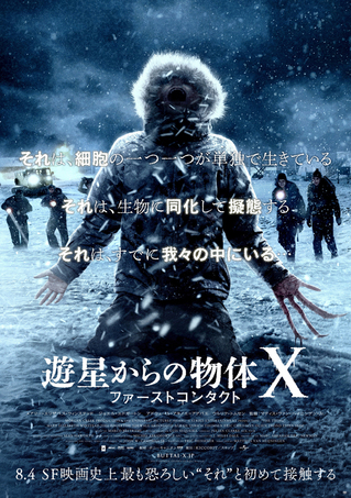 興行成績 爆死したリメイク映画まとめ