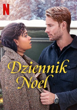 ノエルの日記のサムネイル画像